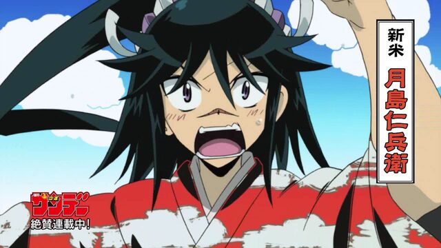 ムシブギョー 1 2巻同時発売 アニメcmをweb先行配信 コミックナタリー