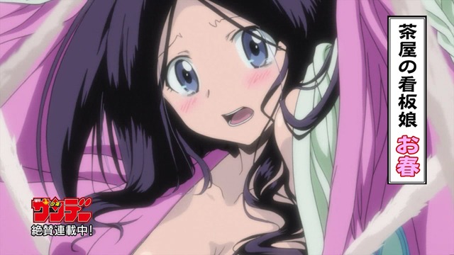 サンデーCM劇場でアニメ化された「常住戦陣!! ムシブギョー」の場面写真。