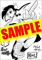 アニメイト購入特典