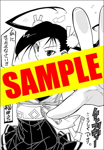 かわいい ムシブギョー C97 福田宏 シュミブギョー 2冊 クリアファイル2点付き 同人誌 Www Lagodeicamosci It