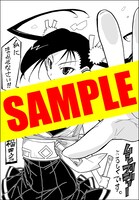 精文館書店特典