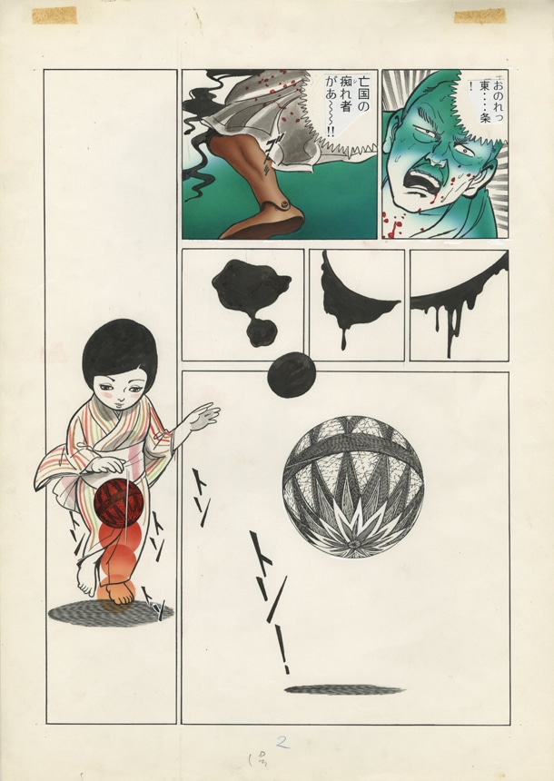 「昭和一代女」のオリジナルカラー原稿。