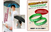 「ロロノア・ゾロ『和道一文字』剣士の雨傘」詳細。