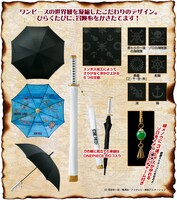 「ロロノア・ゾロ『和道一文字』剣士の雨傘」詳細。