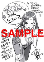 とらのあな特典