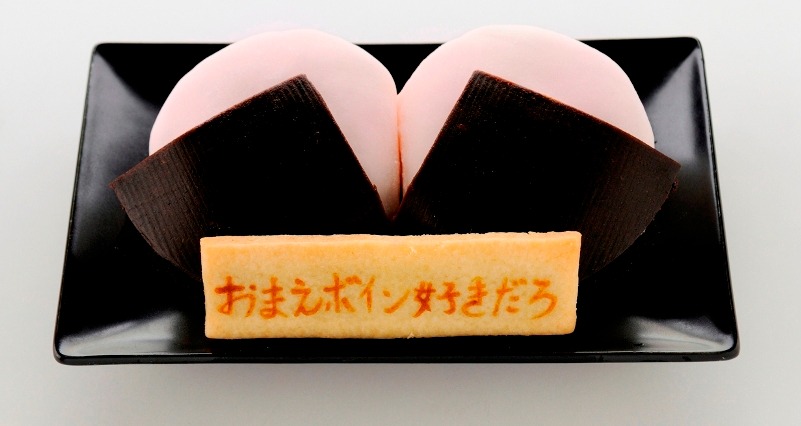 お前ボイン好きだろ。 (C)荒川弘／HAGAREN THE MOVIE 2011 (C)荒川弘/鋼の錬金術師製作委員会・MBS