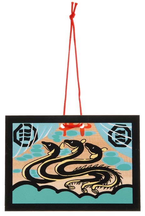 「う」1巻発売記念、抽選プレゼントの絵馬。三嶋神社では安産祈願用に販売されている。
