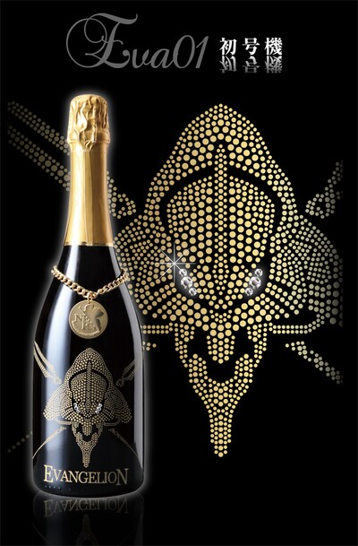 「エヴァンゲリオン スパークリング EVA01 BRUT（ブリュット）辛口」イメージ。(C)khara(C)4dp All rights reserved.