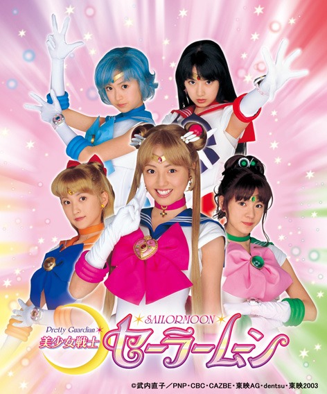 「美少女戦士セーラームーン Super Special DVD-BOX」メインビジュアル (C)武内直子／PNP・CBC・CAZBE・東映AG・dentsu・東映 2003