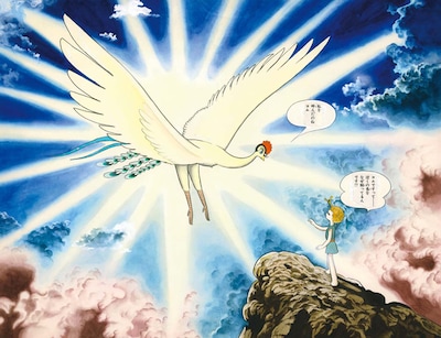 手塚治虫「火の鳥 望郷編」の単行本未収録カット。実物は超大判の原稿に描かれているため、間近でその迫力を体感してみては。