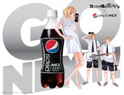 リコが登場したペプシネックスのポスター。