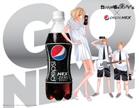 リコが登場したペプシネックスのポスター。