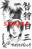 BOOK EXPRESS渋谷店で配布されるペーパー。