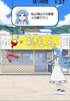 アプリ「イカ娘を釣らなイカ？」のゲーム画面。