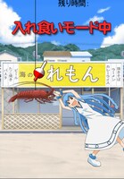 アプリ「イカ娘を釣らなイカ？」のゲーム画面。