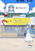 アプリ「イカ娘を釣らなイカ？」のゲーム画面。