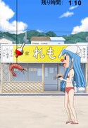 アプリ「イカ娘を釣らなイカ？」のゲーム画面。