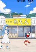 アプリ「イカ娘を釣らなイカ？」のゲーム画面。