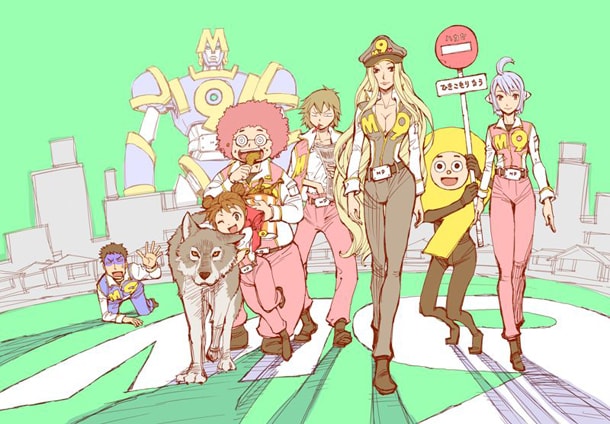 「環境保護隊モッタイ9」カット。