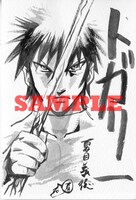 BOOK EXPRESS渋谷店で配布されるペーパー。