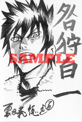 BOOK EXPRESS渋谷店で配布されるペーパー。