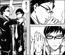 うめがコミカライズを手がけた「パラレル」の1シーン。(C)うめ/小説宝石掲載