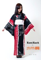 「RumiRockxEVA ゆかた 赤い海」を着用した様子。(C)khara