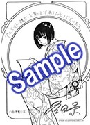 アニメイトで配布される描き下ろしメッセージペーパー。