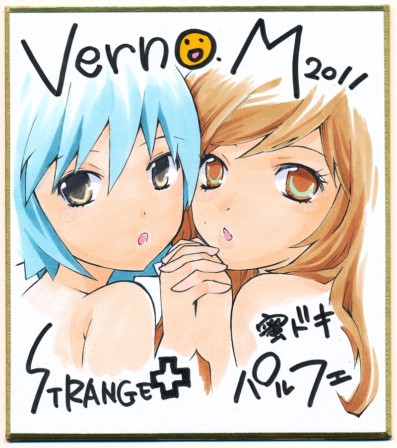 「ミカベル☆ドキプラフェア」でプレゼントされる直筆イラスト入り色紙。