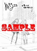 岡山県限定ペーパーの1種類。