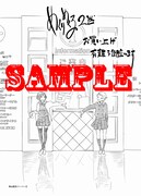 岡山県限定ペーパーの1種類。