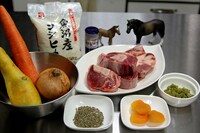 料理・ポロに使用する食材。