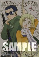 三省堂書店で配布されるイラストカード（イオン＆六甲）。