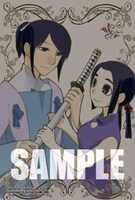 WonderGooで配布されるイラストカード（竜胆濤＆五十四）。