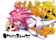 祝完結！「ケメコデラックス」の引き出物セットを通販で