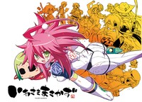 誌上通販される小冊子のカバーデザイン。