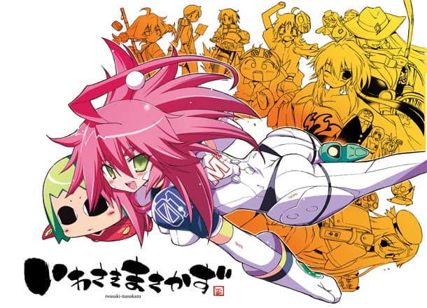 祝完結！「ケメコデラックス」の引き出物セットを通販で - コミック  