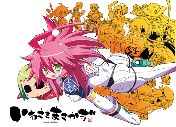 誌上通販される小冊子のカバーデザイン。