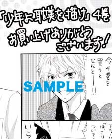 アニメイトで配布されるメッセージペーパーの一部。