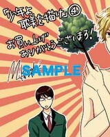 コミックとらのあなで配布されるイラストカードの一部。