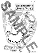 「電撃テンジカーズ」3巻特典のゲーマーズ用メッセージペーパー。