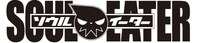 大久保篤「ソウルイーター」ロゴ