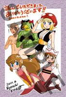 「電撃テンジカーズ」3巻特典のコミックとらのあな用イラストカード。