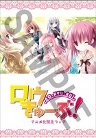 特典「慧心学園初等部女子バスケットボール部 フォトアルバム 」