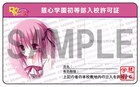 「ロウきゅーぶ！」アニメ化フェア記念、メイトで特典配布