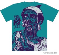 「羽生生純 of the DEAD」フロント