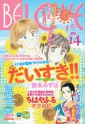 BE・LOVE次号、小川洋子書き下ろし原作の新連載スタート