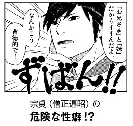 「うた変。」より。