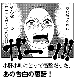 「うた変。」より。