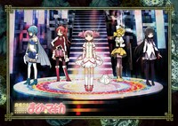 「魔法少女まどか☆マギカ 設定資料集」表紙(C)Magica Quartet／Aniplex・Madoka Partners・MBS